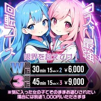 オススメのコース✨