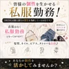 アニメ・アニソンのカフェ＆バーSWING