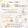 アニメ・アニソンのカフェ＆バーSWING