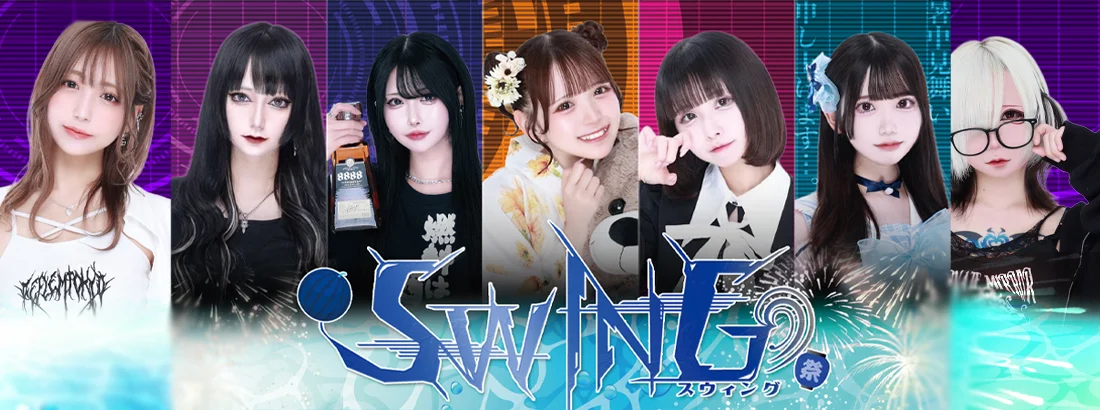 アニメ・アニソンのカフェ＆バーSWING