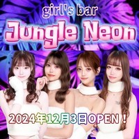 JUNGLE NEON