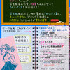 【開校！私立ハコラビ学院高等学校】 