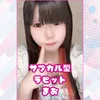新人🐰のまおさん、本日初出勤です❣️