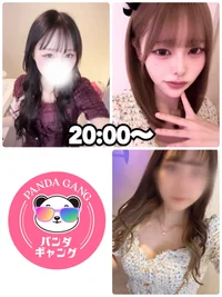 本日出勤の女の子🐼の画像1