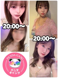 本日出勤の女の子🐼の画像1