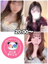 パンダギャング神戸三宮店