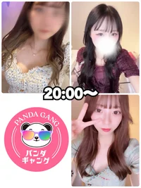 本日出勤の女の子🐼の画像1