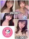 パンダギャング神戸三宮店