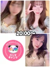 パンダギャング神戸三宮店