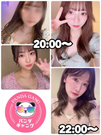本日出勤の女の子🐼
