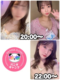 本日出勤の女の子🐼