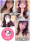 パンダギャング神戸三宮店
