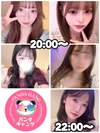パンダギャング神戸三宮店