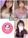 パンダギャング神戸三宮店
