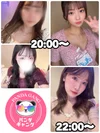 パンダギャング神戸三宮店