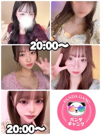 本日出勤の女の子🐼