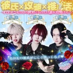 同じエリアのHOTな店舗～男装コンカフェ～イケメンパラドックス　秋葉原