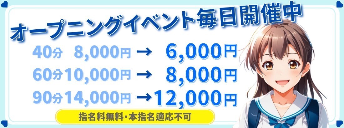 Re:ふれっしゅ