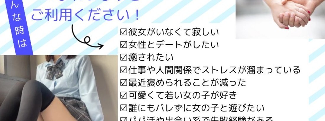 Re:ふれっしゅ