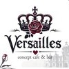 Cafe＆Bar Versailles