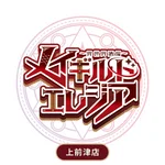 メイギルドエレジア上前津店