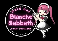 メイドバーBlanche Sabbath