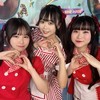 東京まじっくぽーしょん