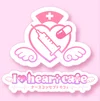 I♡Heart cafe