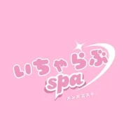 いちゃらぶSpa