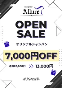 プレオープンは本日まで！！の画像2