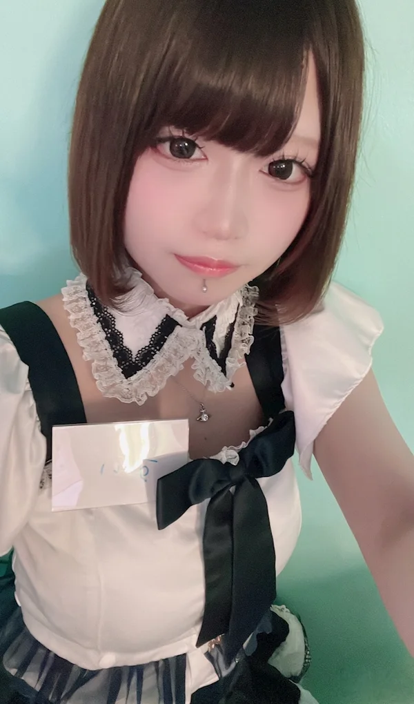 すい