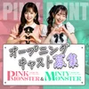 PINK MONSTER ＆ MINTY MONSTER神戸三宮