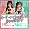 PINK MONSTER ＆ MINTY MONSTER神戸三宮