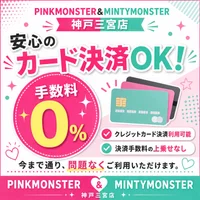 カード決済OK！手数料の上乗せもありません💳の画像1