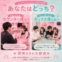 シーンに合わせて楽しめるのがピンミンの魅力！
