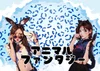 なび夫が遊びに行ってみました！