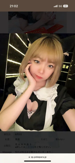 ガンギ・まり