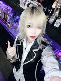 るな