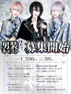 求人のお知らせです💎