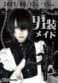 ♟💎宝石紹介~ハイヴ🦇~💎♟