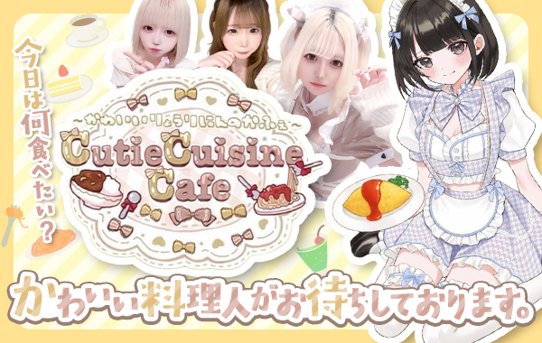 Cutie Cuisine Cafe