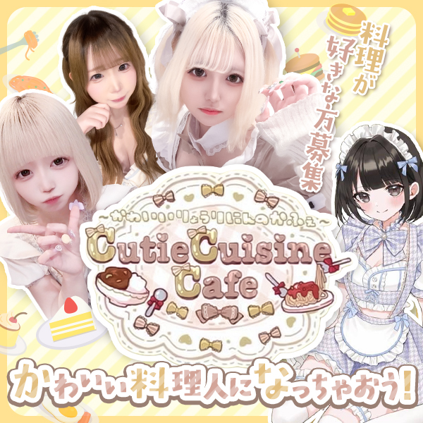 Cutie Cuisine Cafe