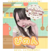 ぴのん
