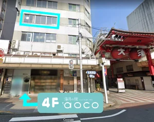 海月の街aocoの外観