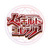 メイギルドエレジア錦店