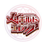 メイギルドエレジア錦店