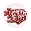 なび夫が遊びに行ってみました！