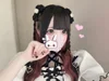 ねる