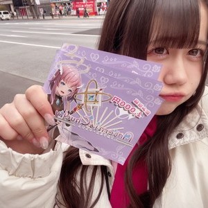 なの