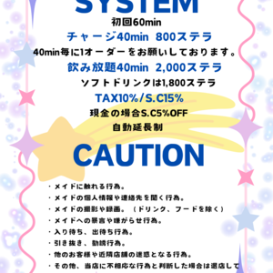 超⭐︎新⭐︎星